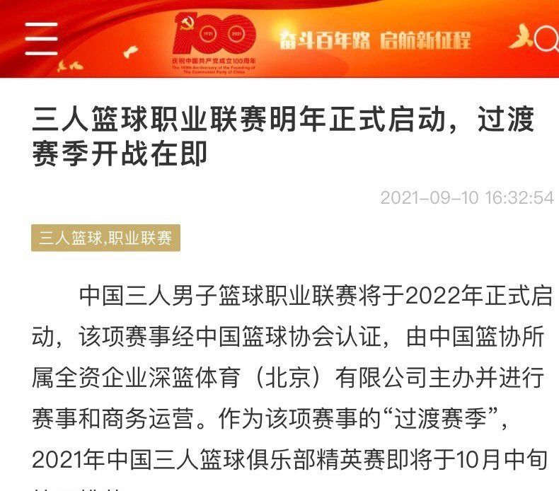 立刻？伊藤雄彦试探性的问道：你说的立刻马上，该不会是现在吧？就是现在